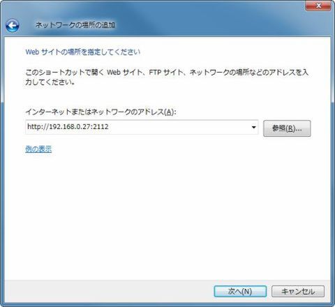 WebSharing File/Media Sync