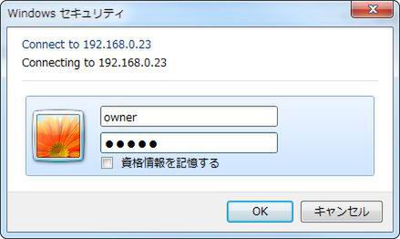 WebSharing File/Media Sync