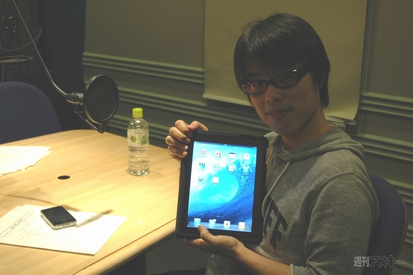 週刊デジタリアン　ゲスト　伊藤デスク