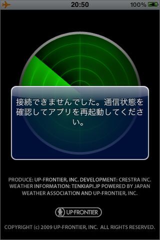 iPhoneだと使いやすいですね