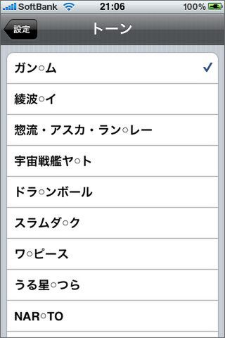 ダレグマゴンンやＵ