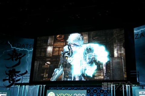 E3 expo 2010（Microsoftカンファレンス）:METAL GEAR SOLID:RISING