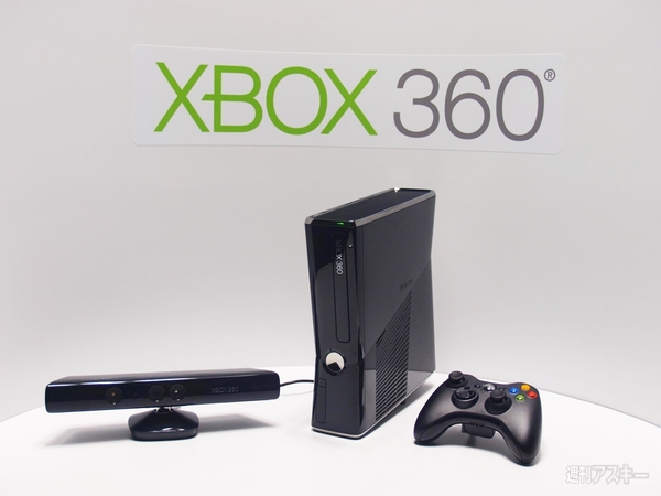 新型Xbox 360にさわってきた！