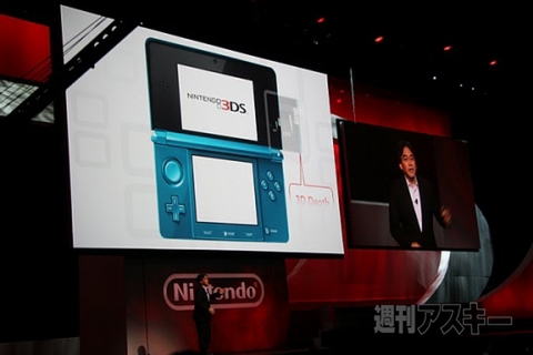 ニンテンドー3DS