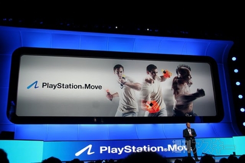 PlayStation Move