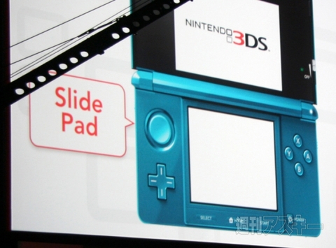 ニンテンドー3DS（Nintendo3DS）
