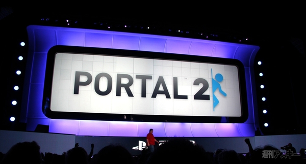 隠し玉は出たのか!?　SCEカンファレンスレポート