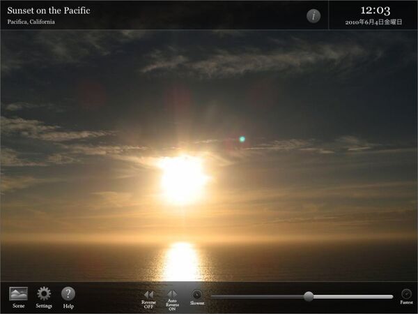 仕事中はやる気がそがれるので注意