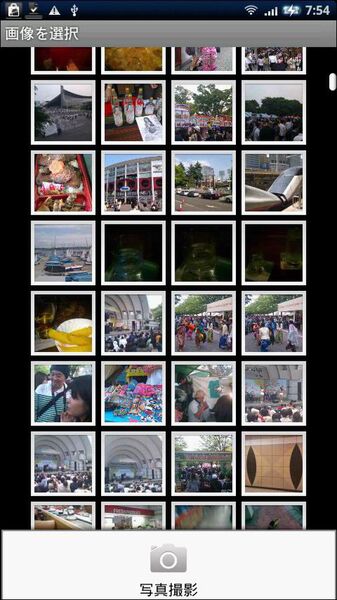 PicSay Pro - Photo Editor