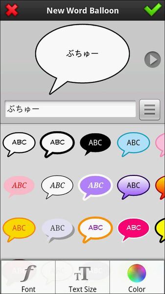 PicSay Pro - Photo Editor