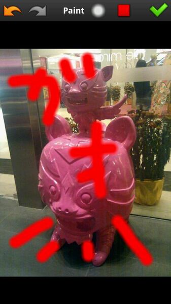 PicSay Pro - Photo Editor