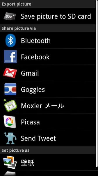 PicSay Pro - Photo Editor