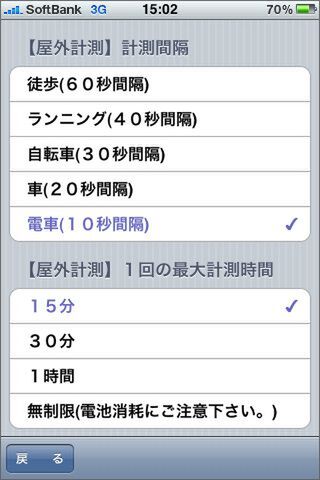 歩いて通じても車じゃダメでは意味ない、そういうこと