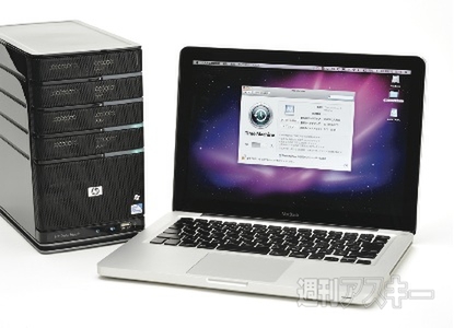 HP DataVault X510 TimeMachine機能