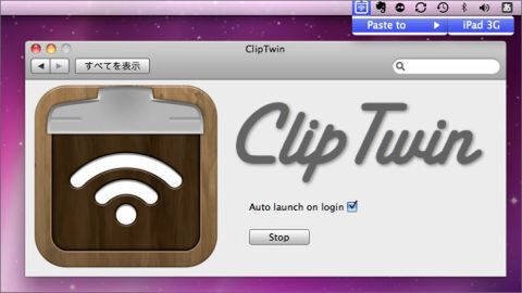 くっ、そろそろMac買わないとダメか