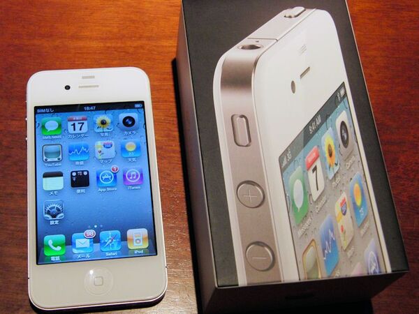 ホワイト待ちさんのためのギャラリー