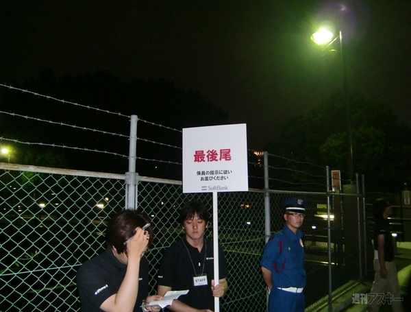 iPhone4ついに発売！孫社長も登場したソフトバンク表参道店レポ