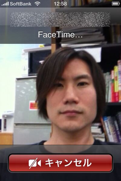 FaceTime