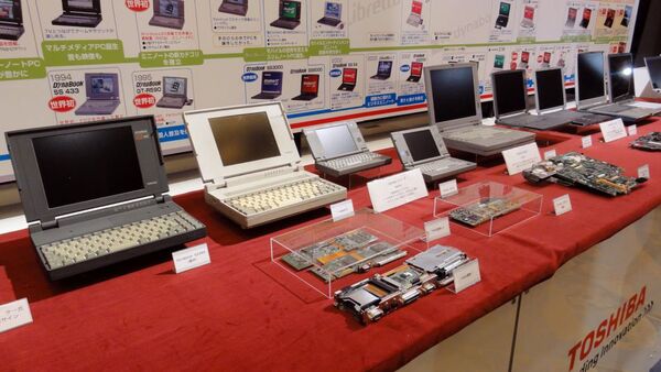 東芝25周年の歴史