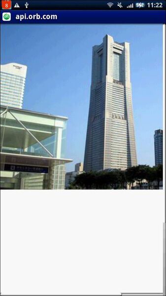 Androrb - Orb on your Mobile