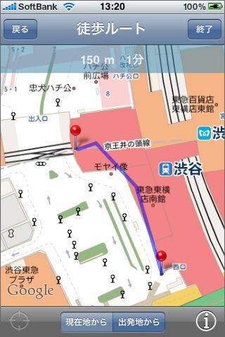 似た色のバスが並んでるのに、間違えると、見ず知らずの土地に運ばれる。それがバスの醍醐味