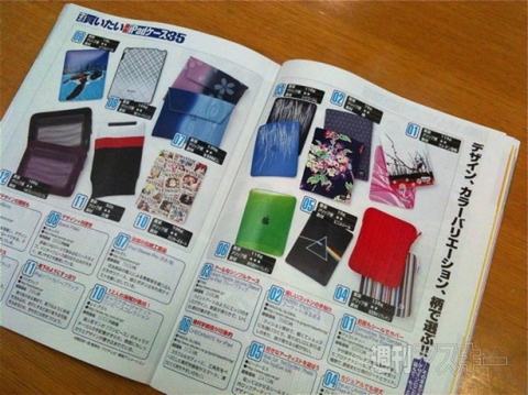 週刊アスキー増刊　iPadのすべて