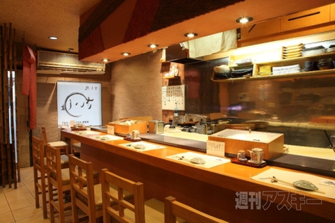 すし処さいしょ02