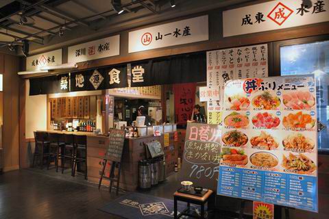 【アキバ食い倒れ部2010】築地食堂 源ちゃん