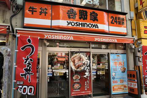 【アキバ食い倒れ部2010】吉野家 秋葉原中央通り店