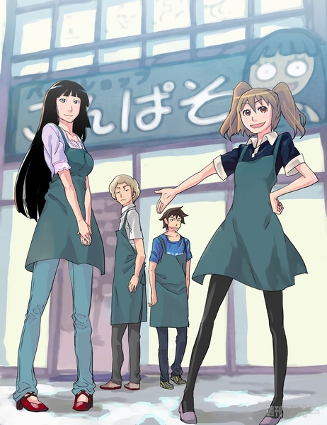 こんぱそ（イメージ図）