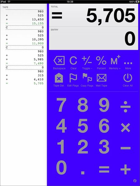 履歴があるだけで、快適さが違う