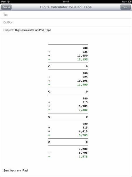 みんな待ってた、この機能！