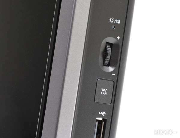 NEC VALUESTAR N VN790/BS：サイドのボタンで画面を消せる