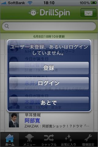 まずはお試しでもいいですね