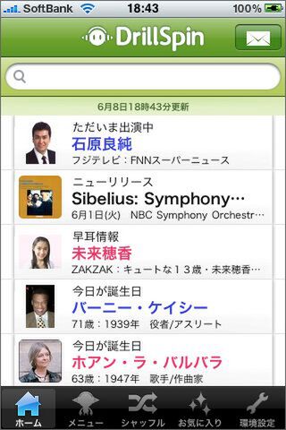 結構、シブい人物も登場します