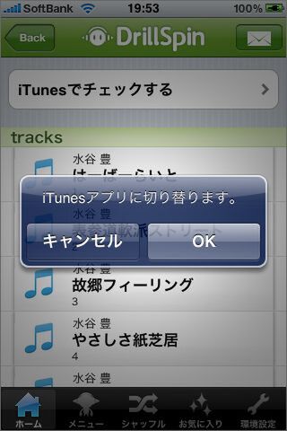 林檎さんの囲い込みはさすがです