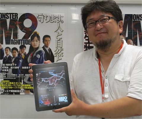 がMM9視聴専用iPadアプリ（を持っている樋口総監督）