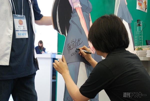 7/3開催『週アスLIVE! 2010 Summer』