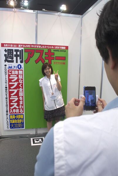 ラブプラスブース