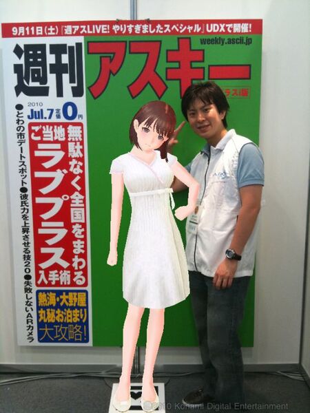 ラブプラスブース02