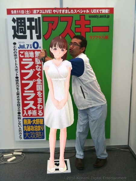 ラブプラスブース03