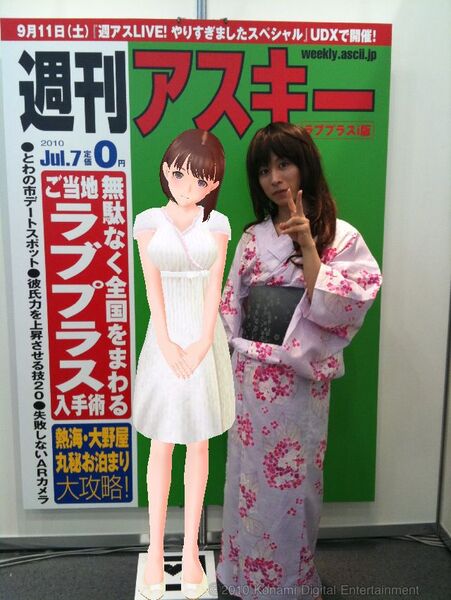 ラブプラスブース05