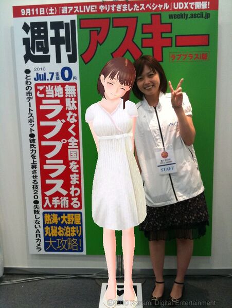 ラブプラスブース06