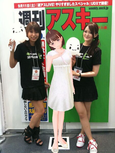 ラブプラスブース08