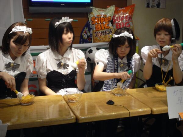 ポテチの手@メイド喫茶