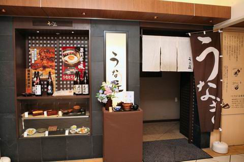 【アキバ食い倒れ部2010】うな匠