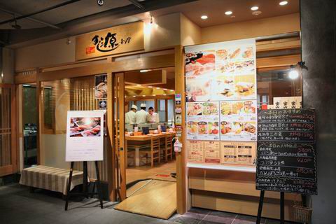 【アキバ食い倒れ部2010】築地すし源 本店