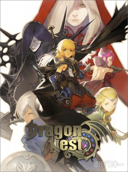PCゲームのすそ野を広げたい！『ドラゴンネスト』とドスパラのコラボPC