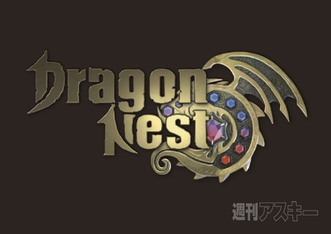 PCゲームのすそ野を広げたい！『ドラゴンネスト』とドスパラのコラボPC