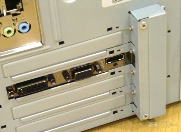 PCゲームのすそ野を広げたい！　『ドラゴンネスト』とドスパラのコラボPC